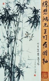 A CHINESE HAND PAINTING,ZOU YIGUI MARK