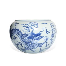 A BLUE AND WHITE 'DRAGON' BASIN