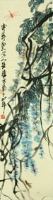 A CHINESE HAND PAINTING,QI BAISHI MARK