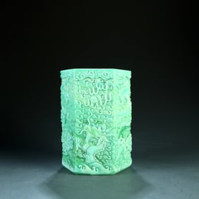 A QING QIANLONG MARK TURQUOISE GLASS 'DRAGON' WASHER