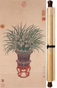 A CHINESE HAND PAINTING,ZOU YIGUI MARK