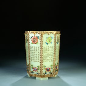 A GILT BRONZE HETIAN JADE BRUSH POT