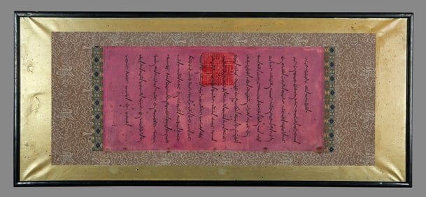 A CHINESE HAND PAINTING,PRINCE HESHUO MARK