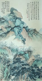 A CHINESE HAND PAINTING,WU HUFAN MARK