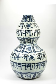 A BLUE AND WHITE GOURD VASE
