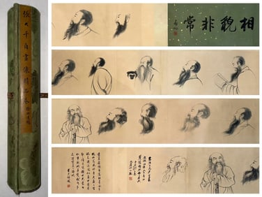 Chinese Drawing Character Hand Scroll,Zhang Daqian Mark