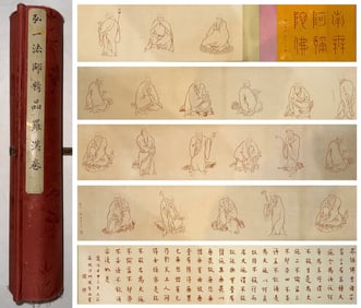 Chinese Drawing Character Hand Scroll,Hong Yi Mark