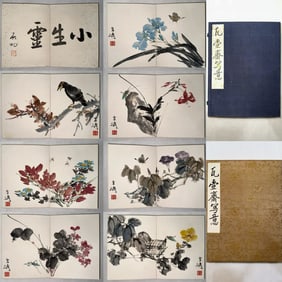 Chinese Drawing Flower and Bird Painting Album,Wang Xuetao Mark