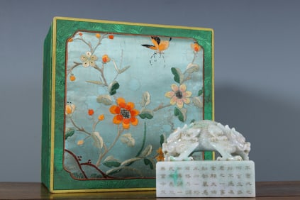 Jadeite Carved Poetry Pattern Dragon Shape Stone Seal