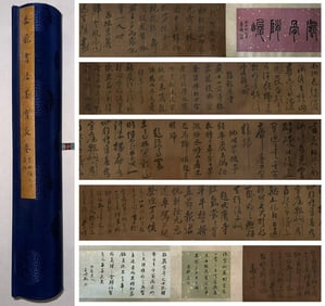 Chinese Writing Calligraphy Hand Scroll,Yue Fei Mark