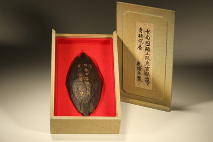 Agarwood Carved Poetry Pattern Pendant