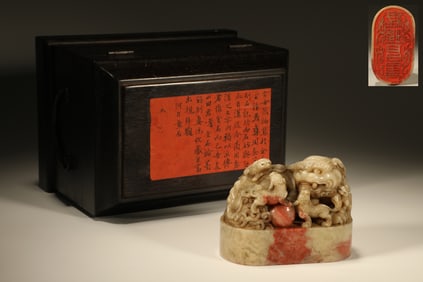 Shoushan Carved Lion Stone Seal