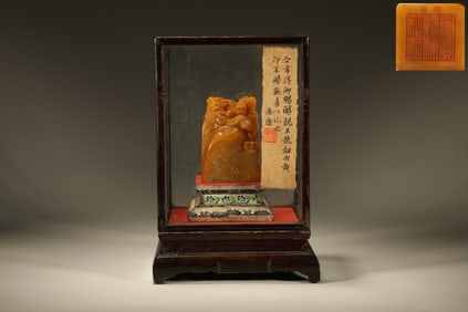 Shoushan Tianhuang Carved Dragon Shape Stone Seal