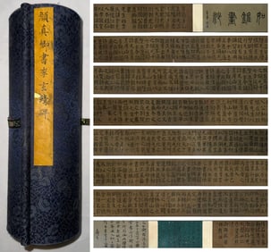 Chinese Writing Calligraphy Hand Scroll,Yan Zhenqing Mark