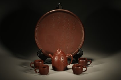 Group of Six Purple Clay Carved Bamboo and Poetry Pattern Teapot and Cup and Plate