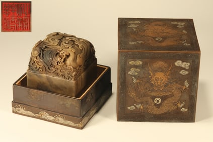 Qingtian Carved Dragon and Phoenix Pattern Stone Seal