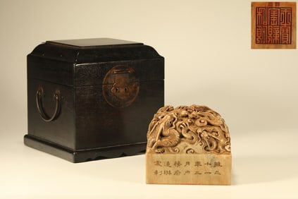 Shoushan Carved Dragon Pattern Stone Seal