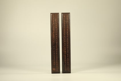Pair of Red Sandalwood Carved Poetry Pattern Paper Weight