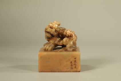 Shoushan Carved Lion Stone Seal