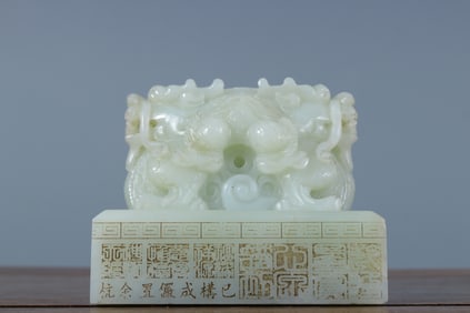 Jade Carved Dragon Stone Seal