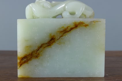 Jade Carved Dragon Stone Seal