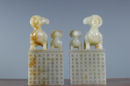 Pair of Jade Carved Ram Stone Seal