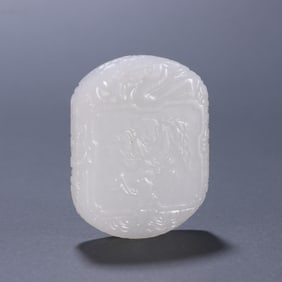 Jade Carved Character Pattern Pendant