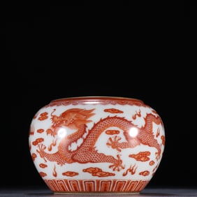 Orange Draw Gold Drawing Dragon Pattern Porcelain Washer