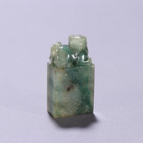 Jadeite Carved Beast Shape Stone Seal