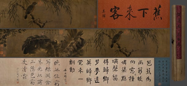 Chinese Drawing Flower and Bird Hand Scroll,Qian Xuan Mark