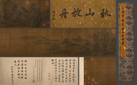 Chinese Drawing Landscape Hand Scroll,Cao Zhi Mark