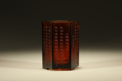 Glassware Carved Poetry Pattern Brush Pot