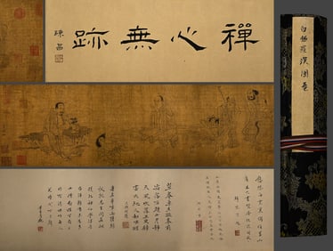 Chinese Drawing Character Story Hand Scroll,Lu Lengjia Mark