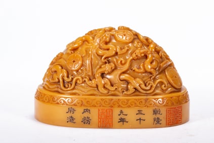 Shoushan Tianhuang Carved Chi Dragon Pattern Stone Seal