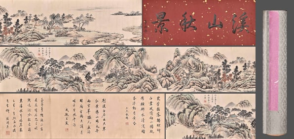Chinese Drawing Landscape Hand Scroll,Wang Hui Mark