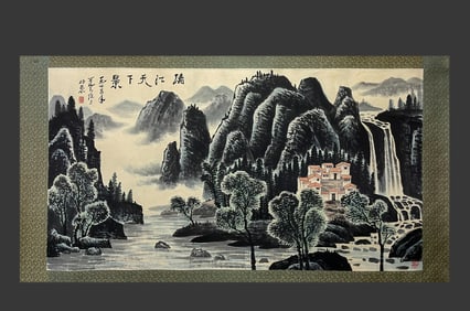 Chinese Drawing Landscape Painting,Li Keran Mark