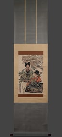 Chinese Drawing Beauty Painting,Cheng Shifa Mark