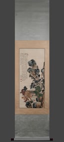 Chinese Drawing Landscape Painting,Pu Ru Mark