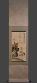 Chinese Drawing Character Story Painting,Pu Ru Mark