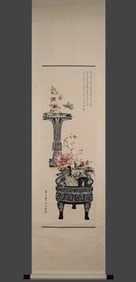Chinese Drawing Flower and Flower Pot Painting,Lu Xiaoman Mark