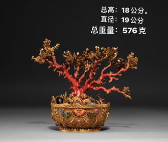 Gilt Bronze Inlaid Gem Stone Carved Flower with Butterfly Pattern Flower Pot