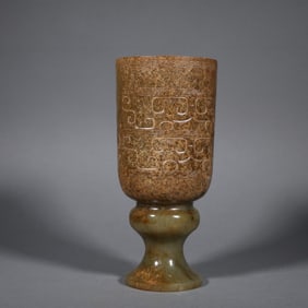 Jade Carved Cloud Pattern Cup