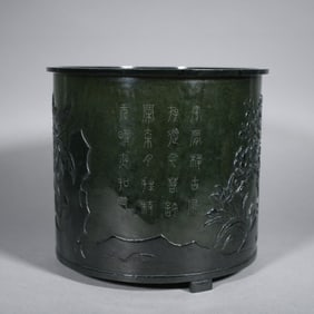 Jasper Jade Carved Flower and Poetry Pattern Brush Pot