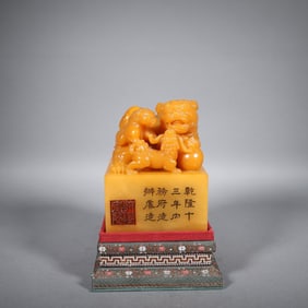 Shoushan Tianhuang Carved Lion Shape Stone Seal
