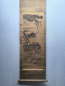 Chinese Drawing Pine Tree and Deer Painting,Ba Dashanren Mark