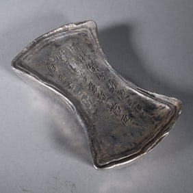 Silver Ingot Ornament