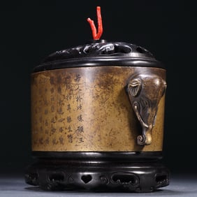 Bronze Carved Character Story and Poetry Pattern Double Elephant Ears Incense Burner