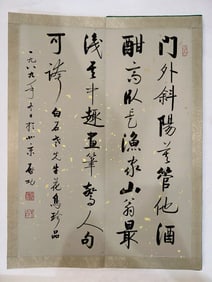 Chinese Drawing Flower and Bird Painting Album,Qi Baishi Mark