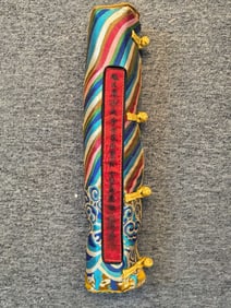 Chinese Drawing Landscape Hand Scroll,Li Shimin Mark