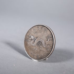 Chinese Silver Coin